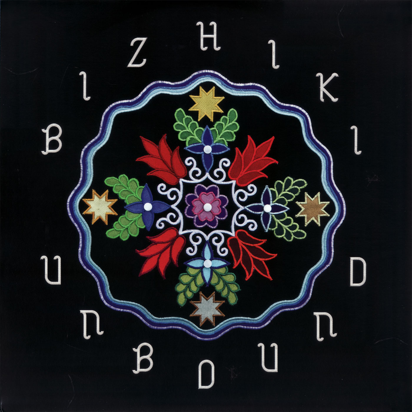 Unbound